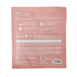 Biodance Bio-Collagen Real Deep Mask - 34g